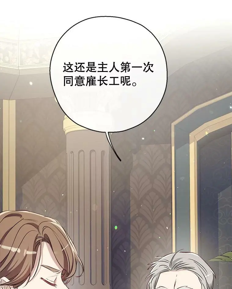 61.早餐 第3页