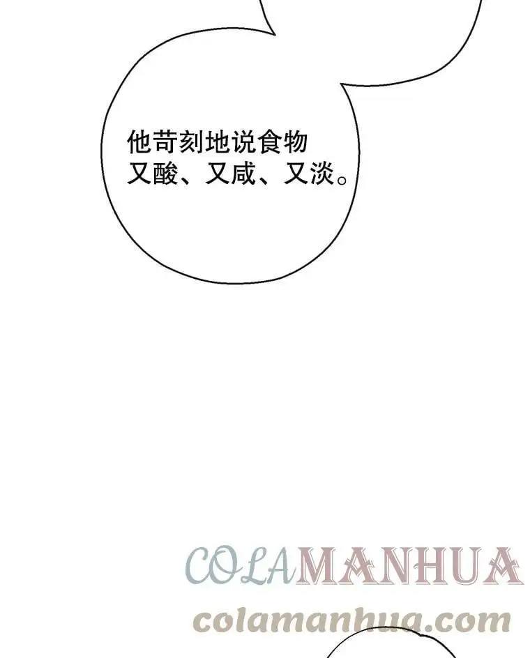 61.早餐 第5页