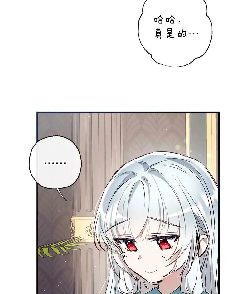 61.早餐 第6页