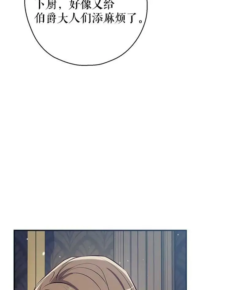 61.早餐 第8页