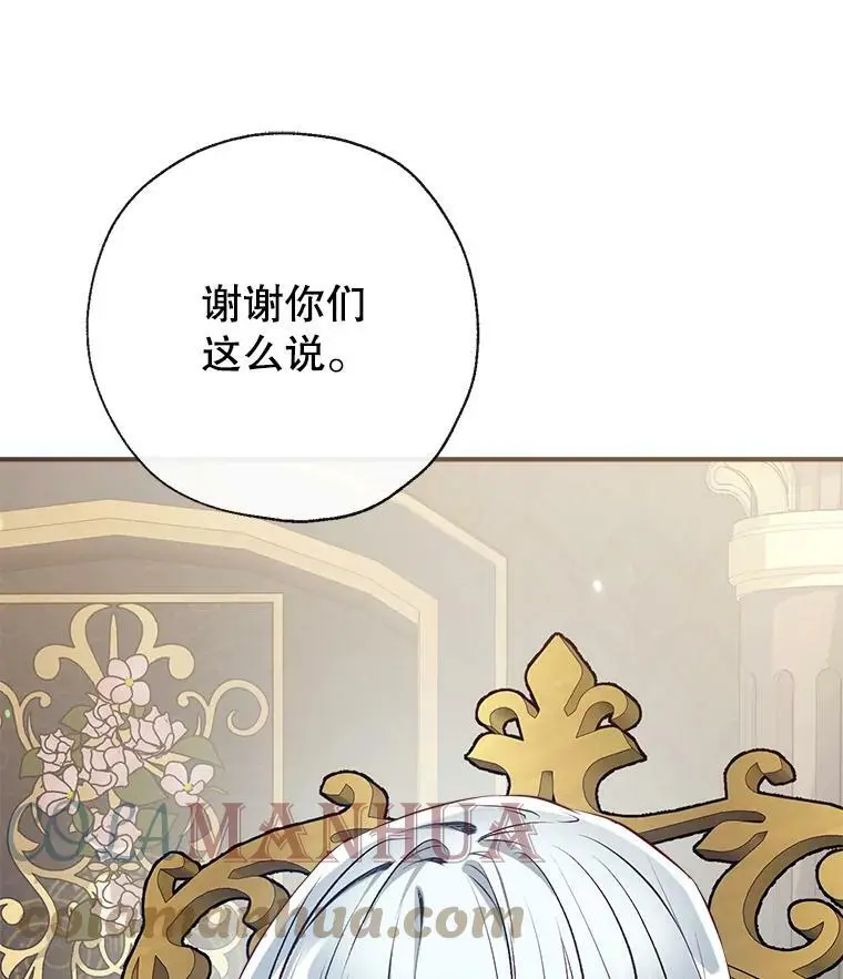 61.早餐 第13页