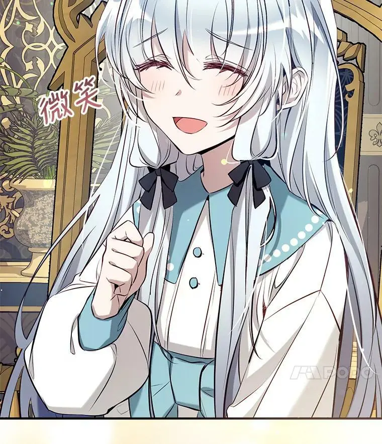 61.早餐 第14页