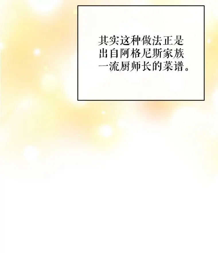 61.早餐 第15页