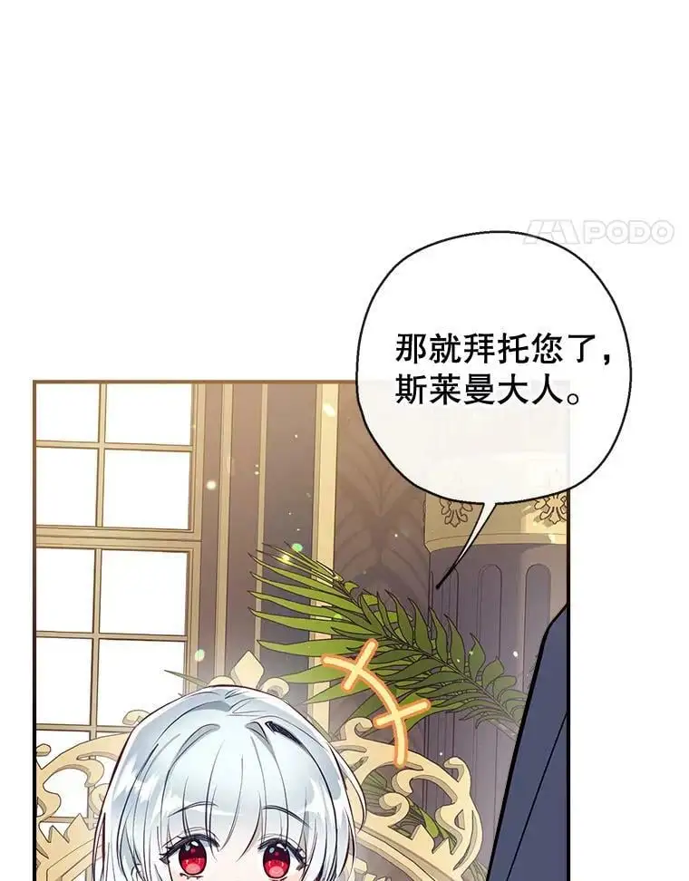 61.早餐 第22页