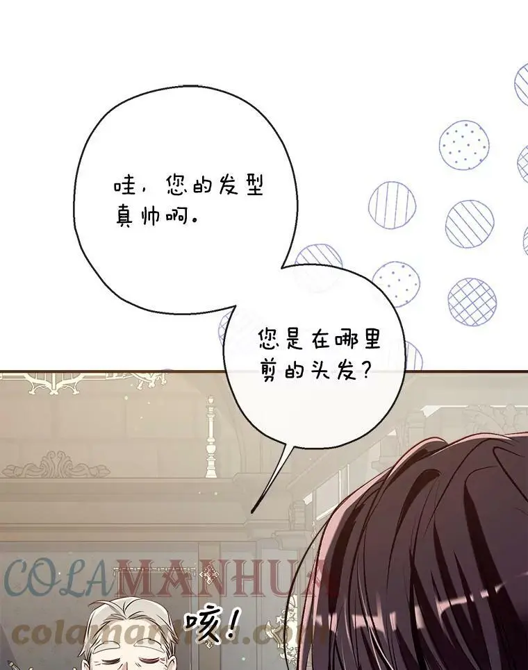 61.早餐 第37页