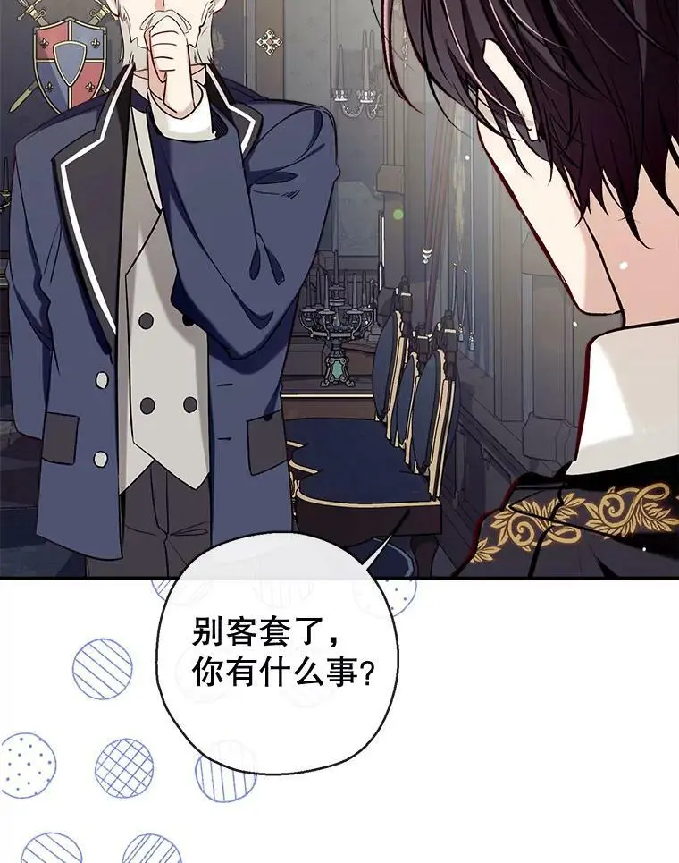 61.早餐 第38页