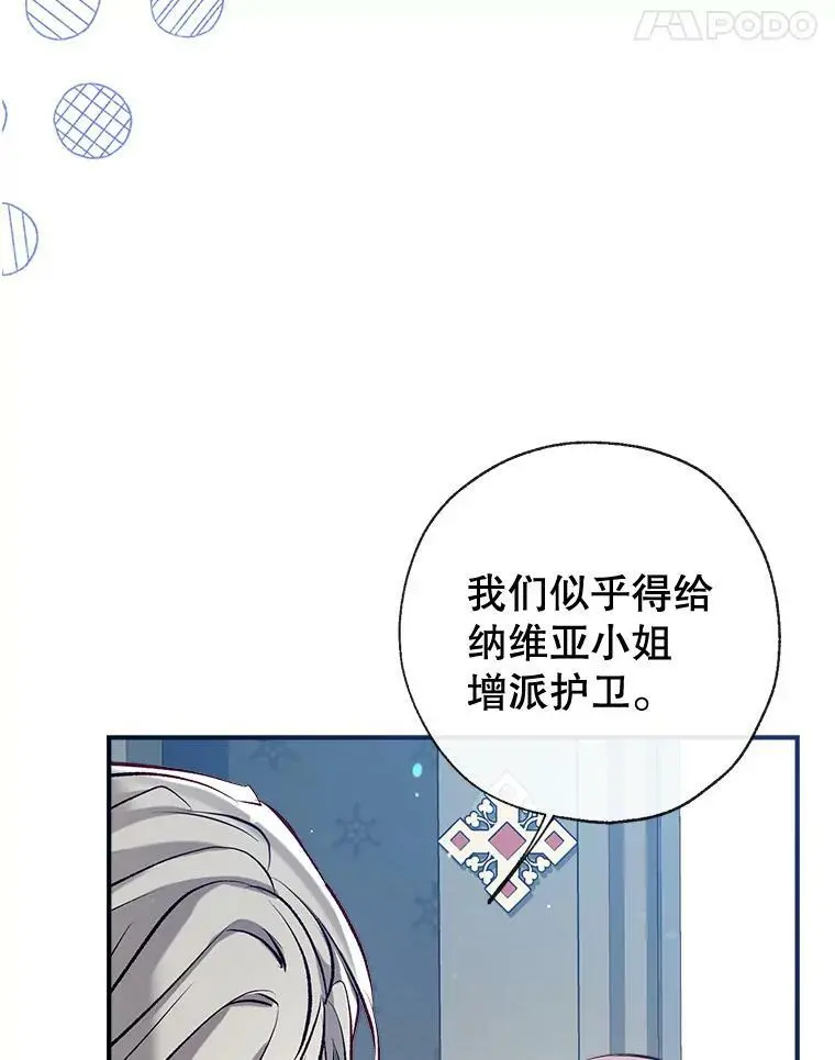 61.早餐 第39页