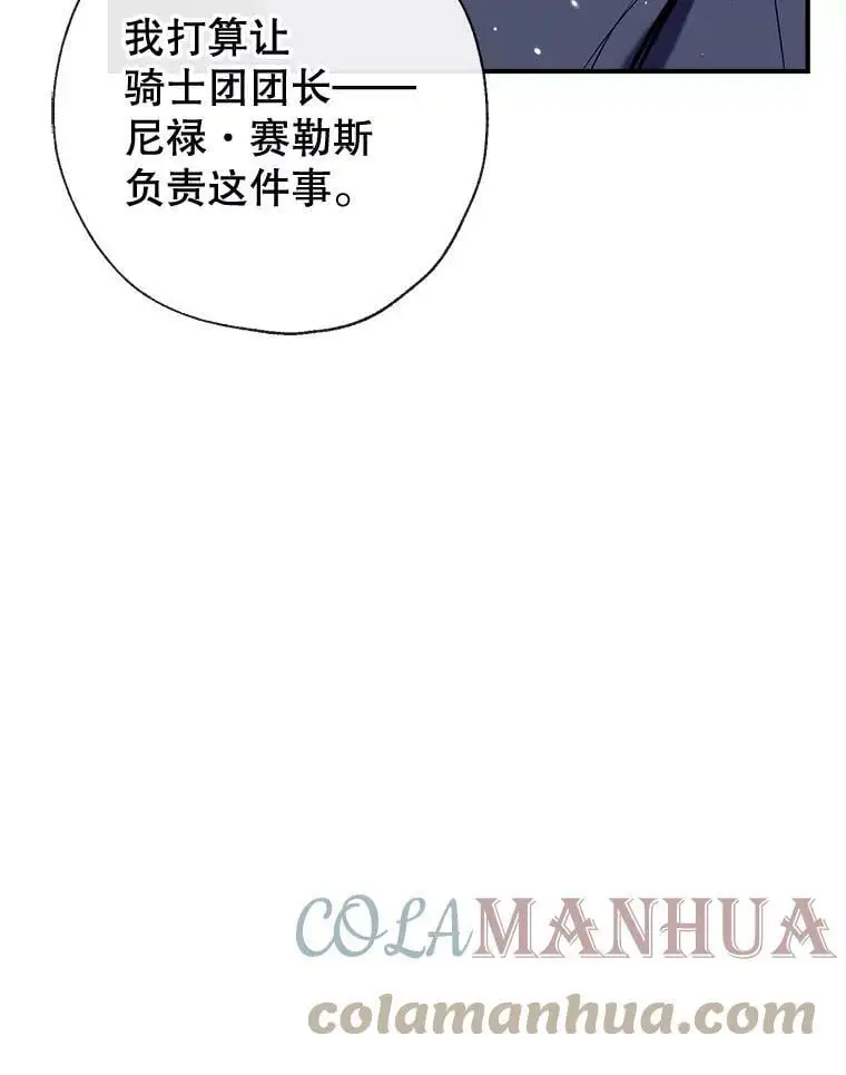 61.早餐 第41页