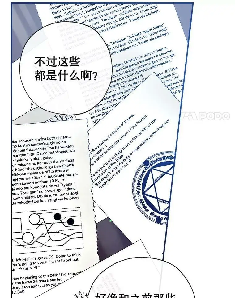 61.早餐 第42页