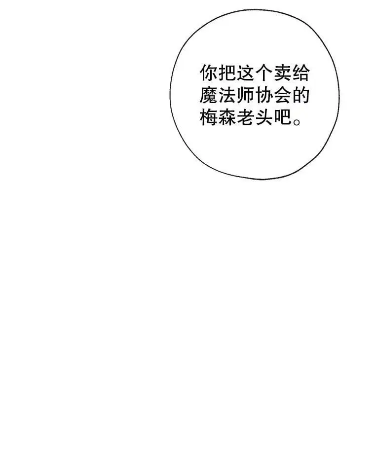 61.早餐 第46页