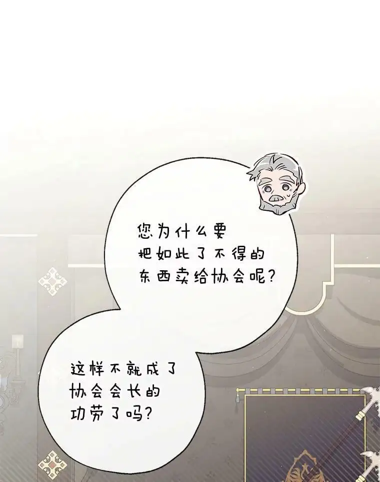 61.早餐 第47页