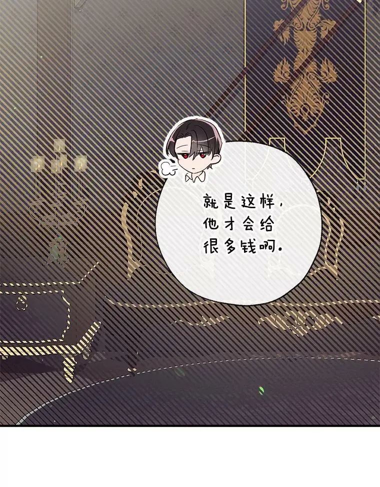 61.早餐 第48页