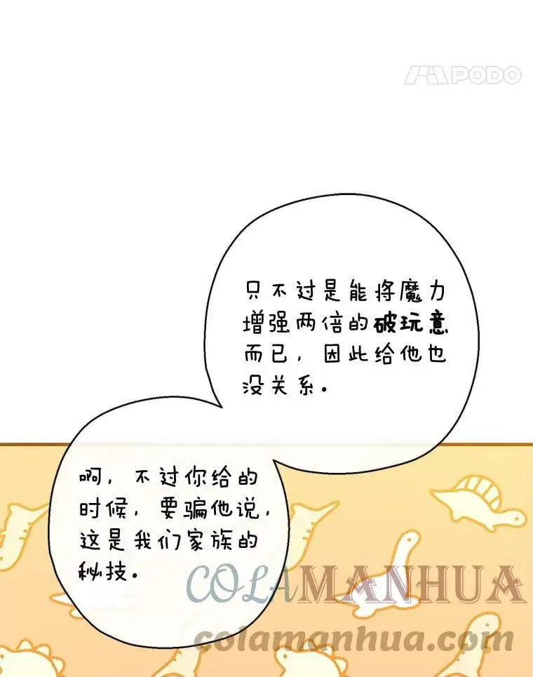 61.早餐 第49页