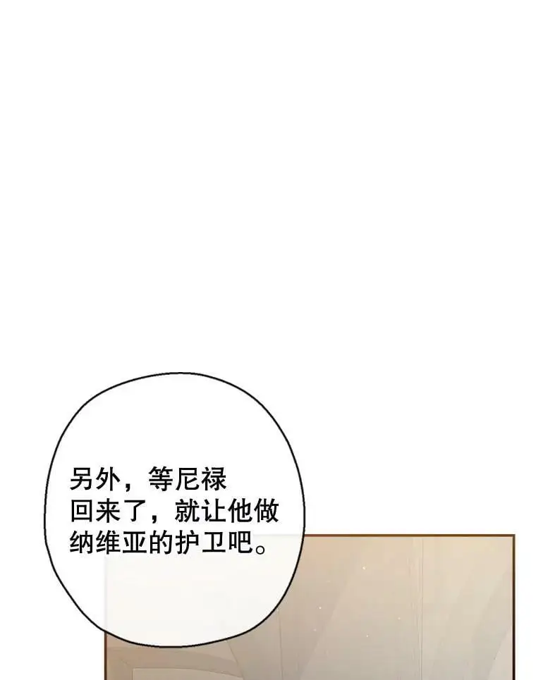 61.早餐 第51页
