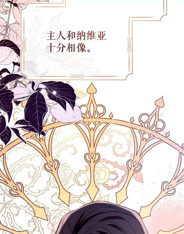 61.早餐 第54页
