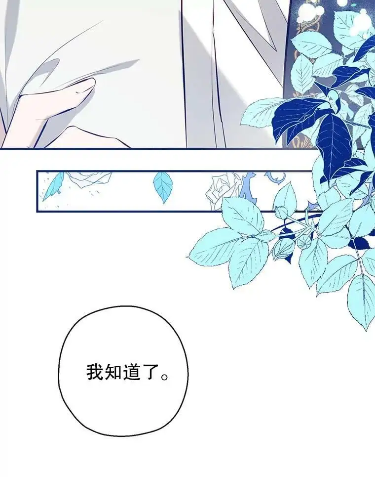 61.早餐 第56页