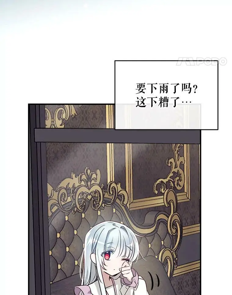 61.早餐 第59页