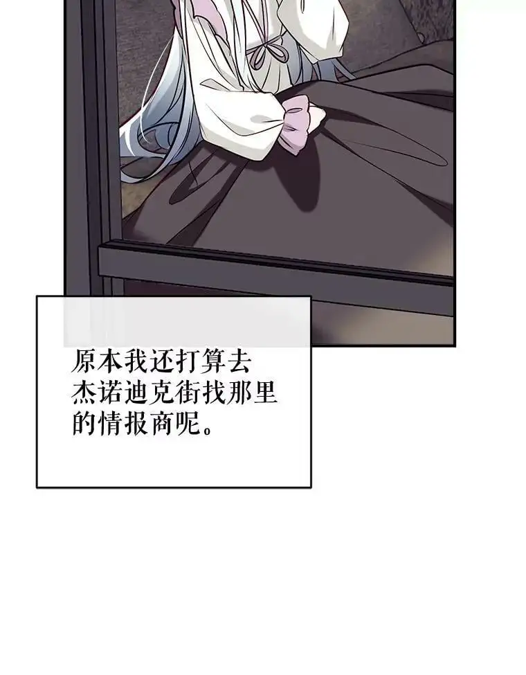 61.早餐 第60页