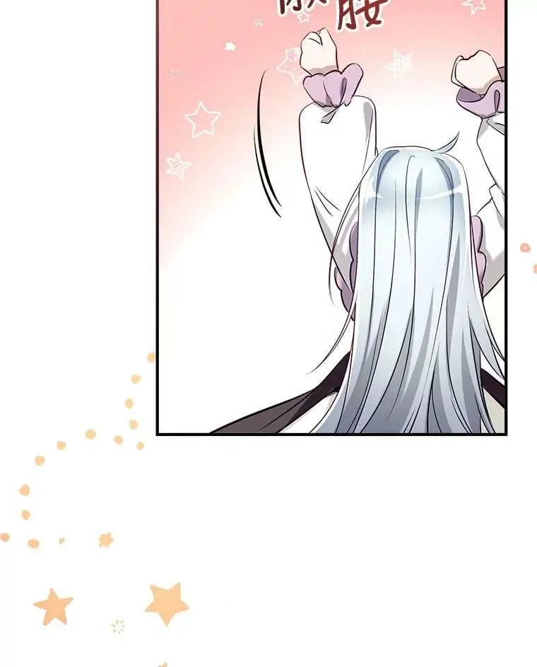 61.早餐 第64页