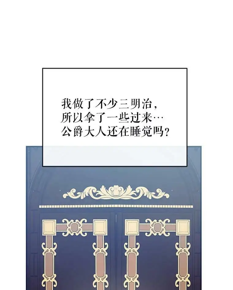 61.早餐 第71页