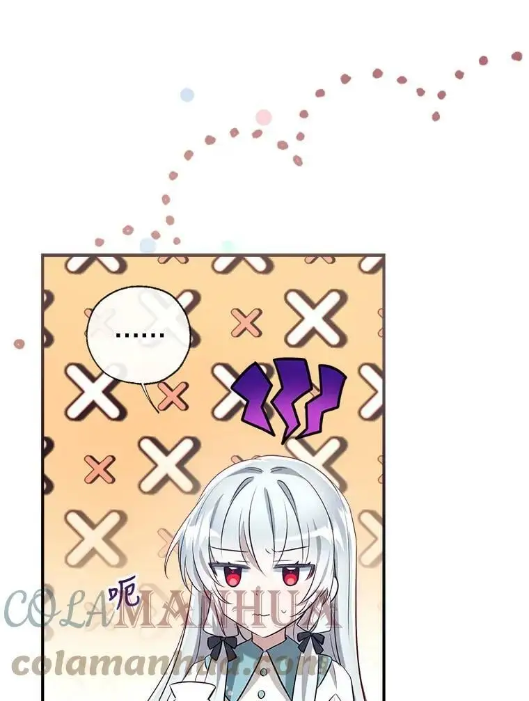 61.早餐 第73页