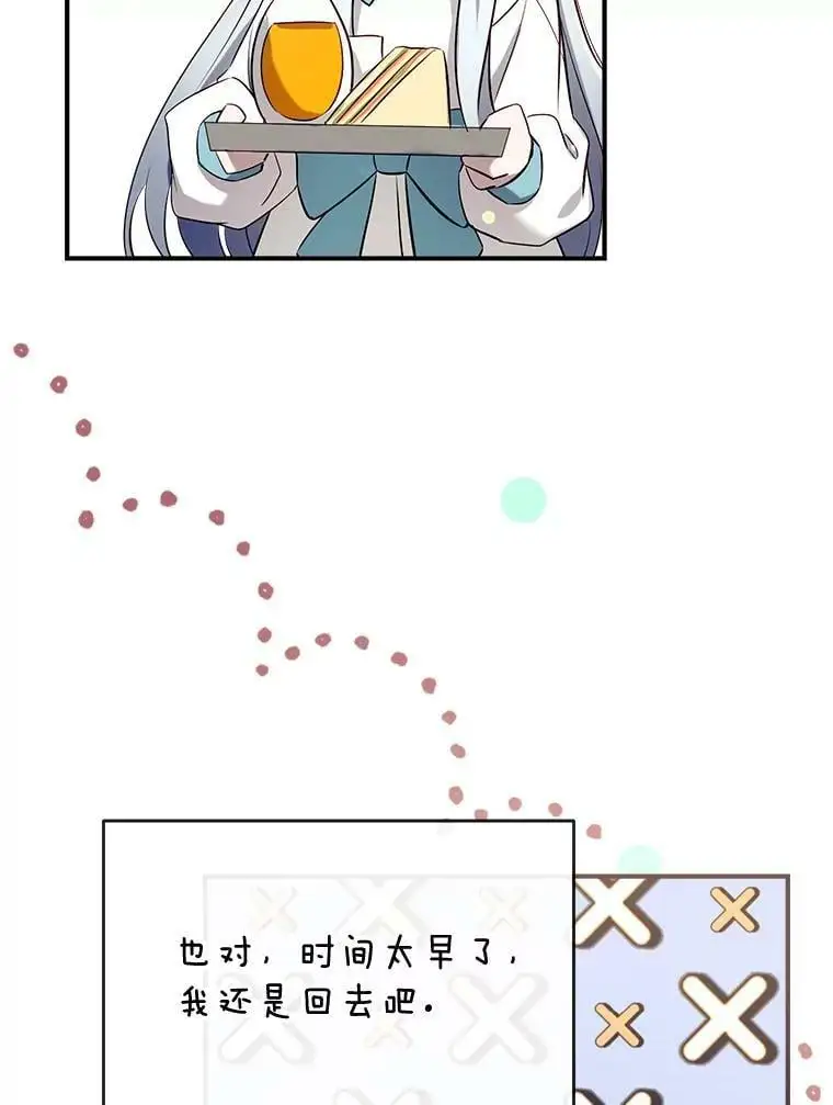 61.早餐 第74页