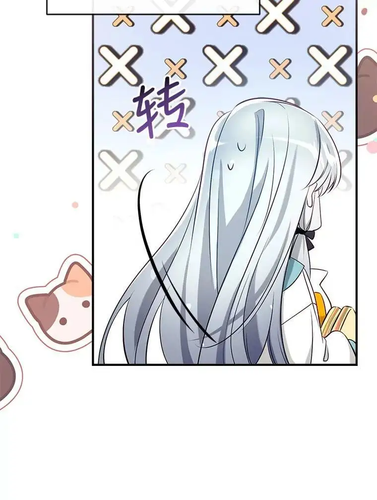 61.早餐 第75页