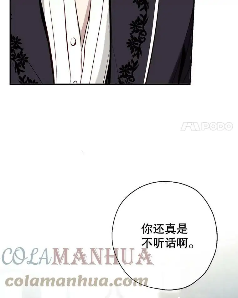 61.早餐 第89页
