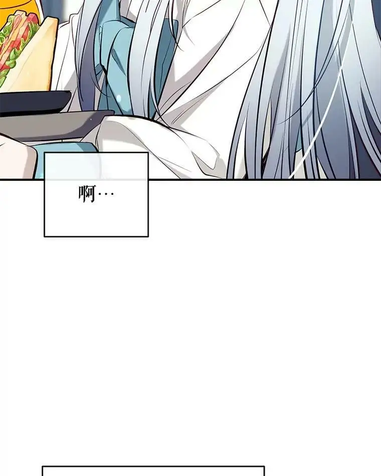 61.早餐 第91页