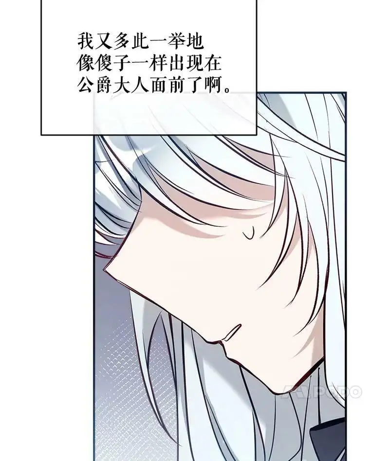 61.早餐 第92页