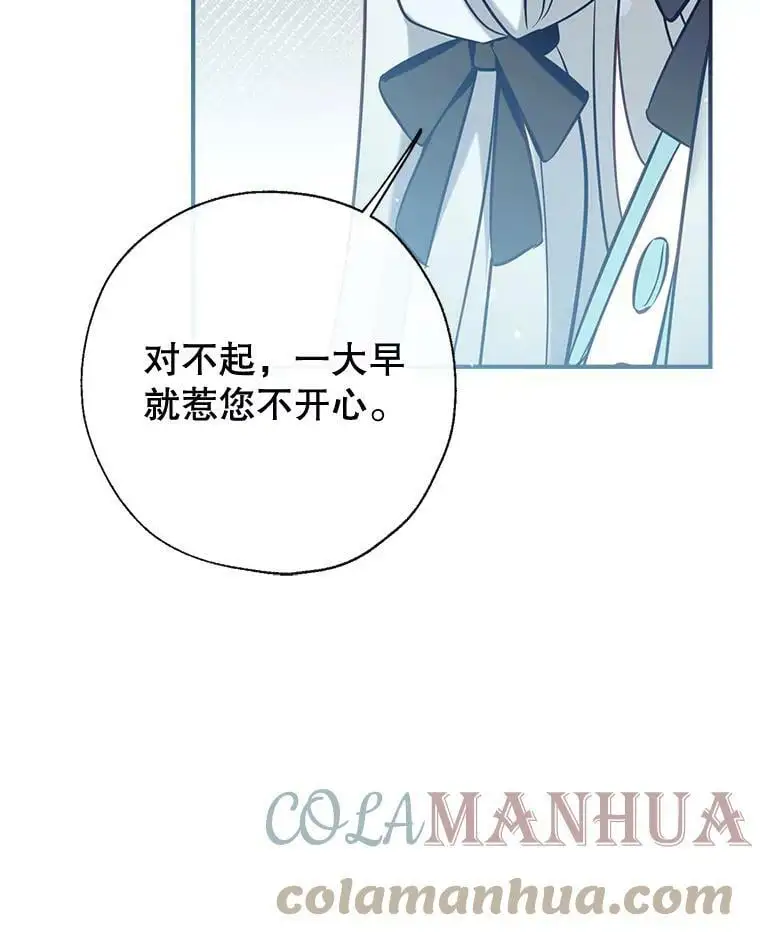 61.早餐 第93页