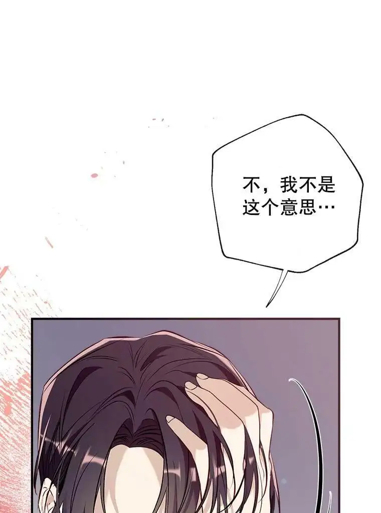 61.早餐 第94页
