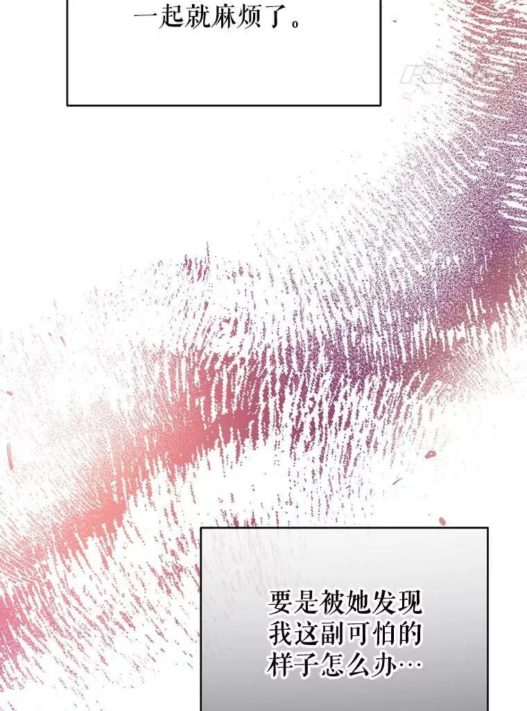 61.早餐 第96页