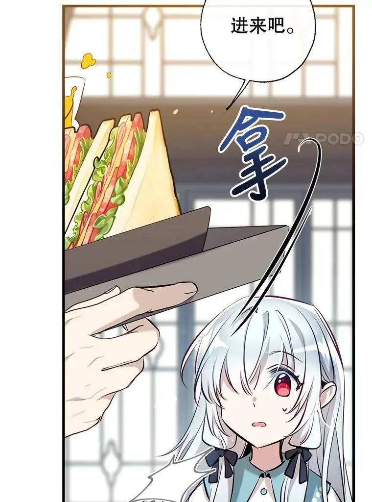 61.早餐 第99页