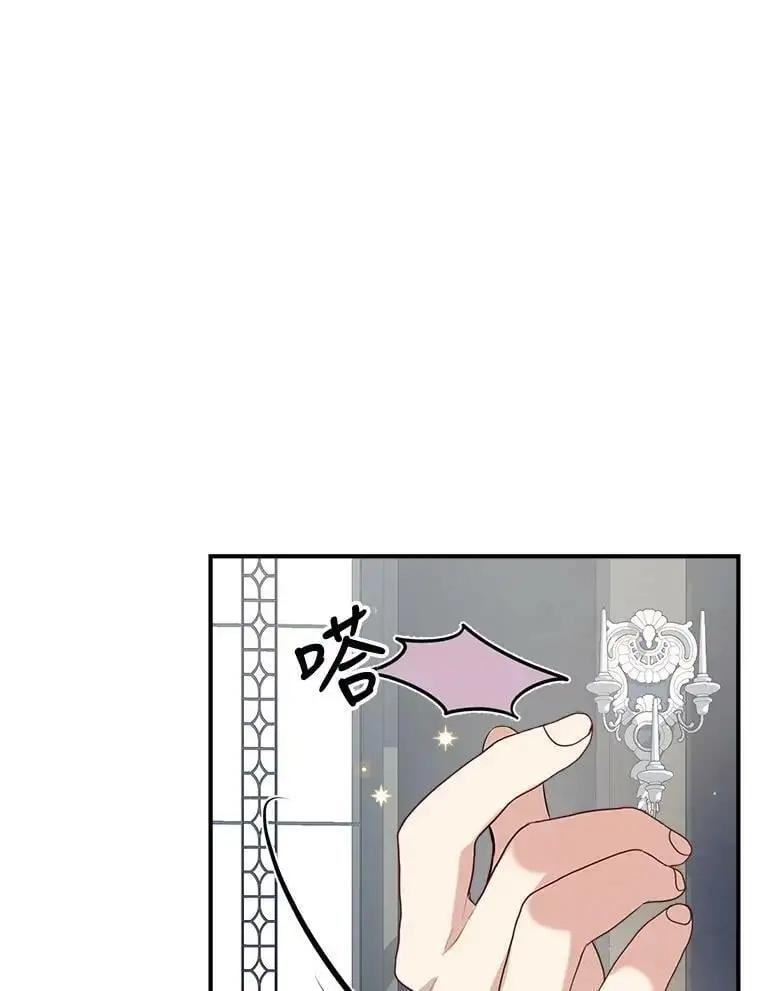 61.早餐 第104页