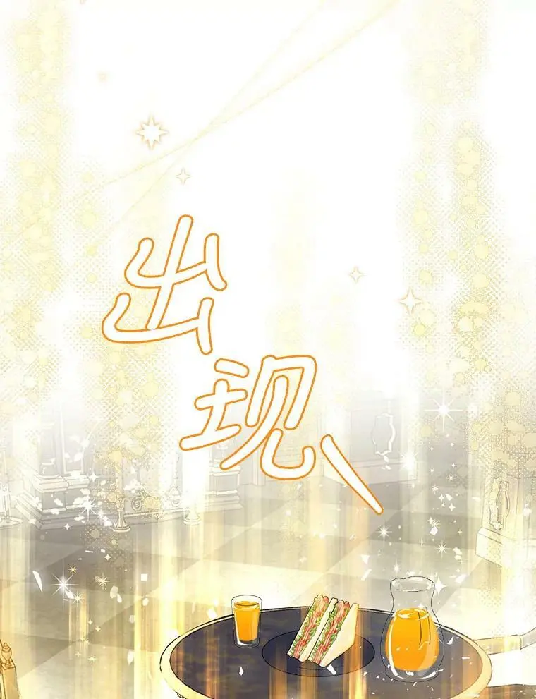 61.早餐 第106页