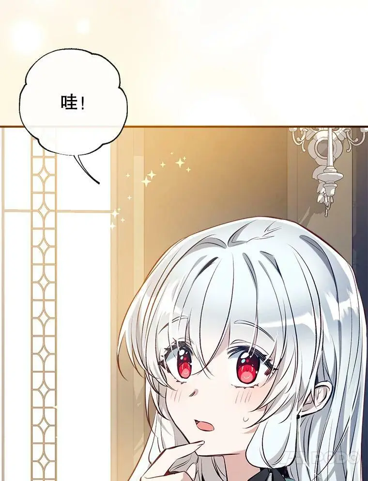 61.早餐 第108页
