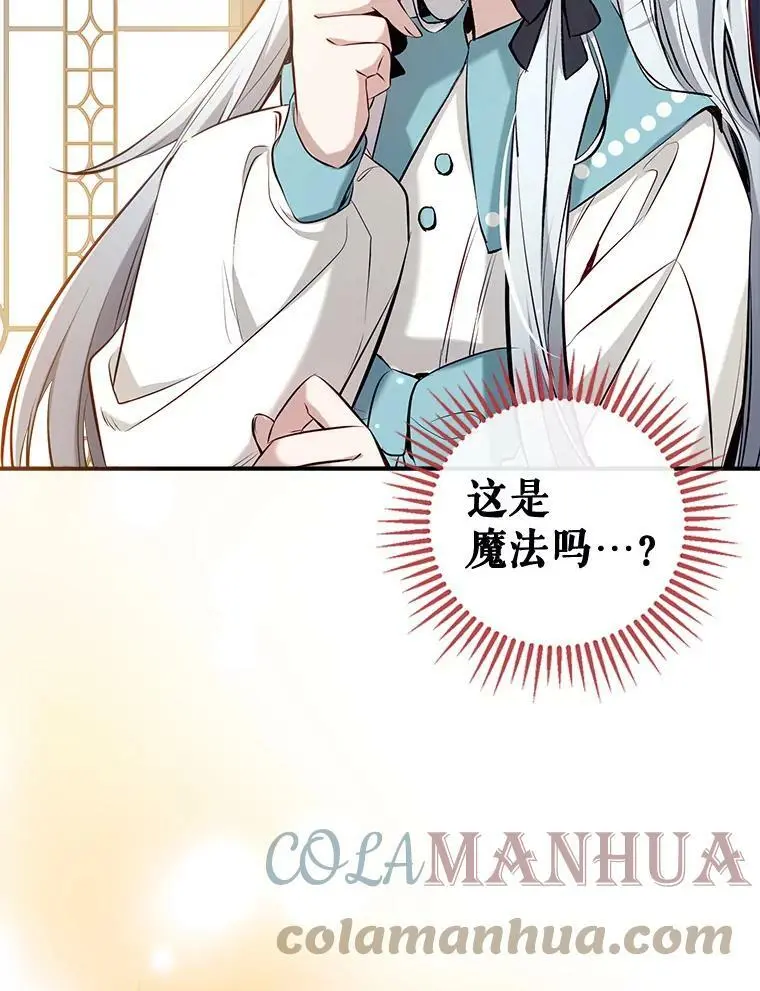 61.早餐 第109页