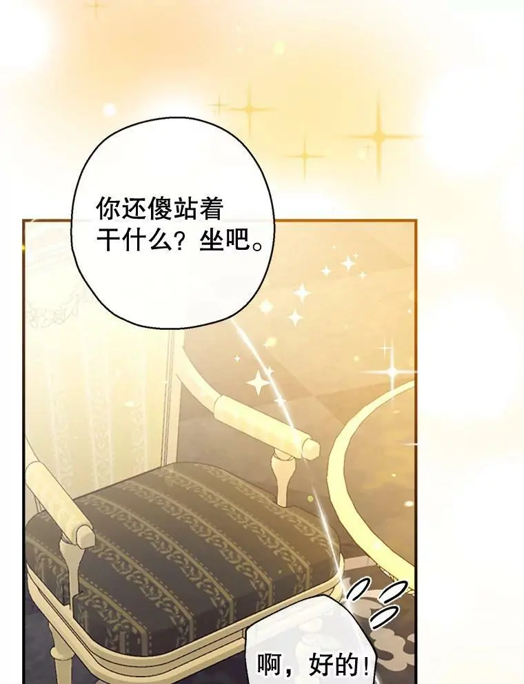61.早餐 第110页