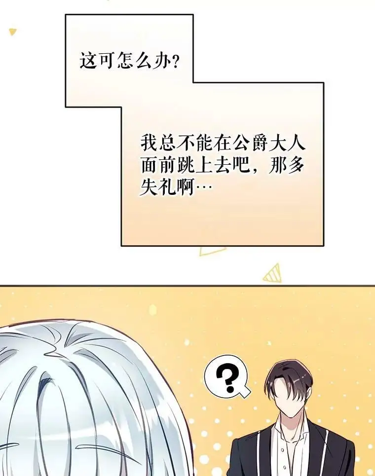 61.早餐 第116页