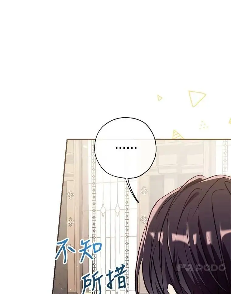 61.早餐 第118页