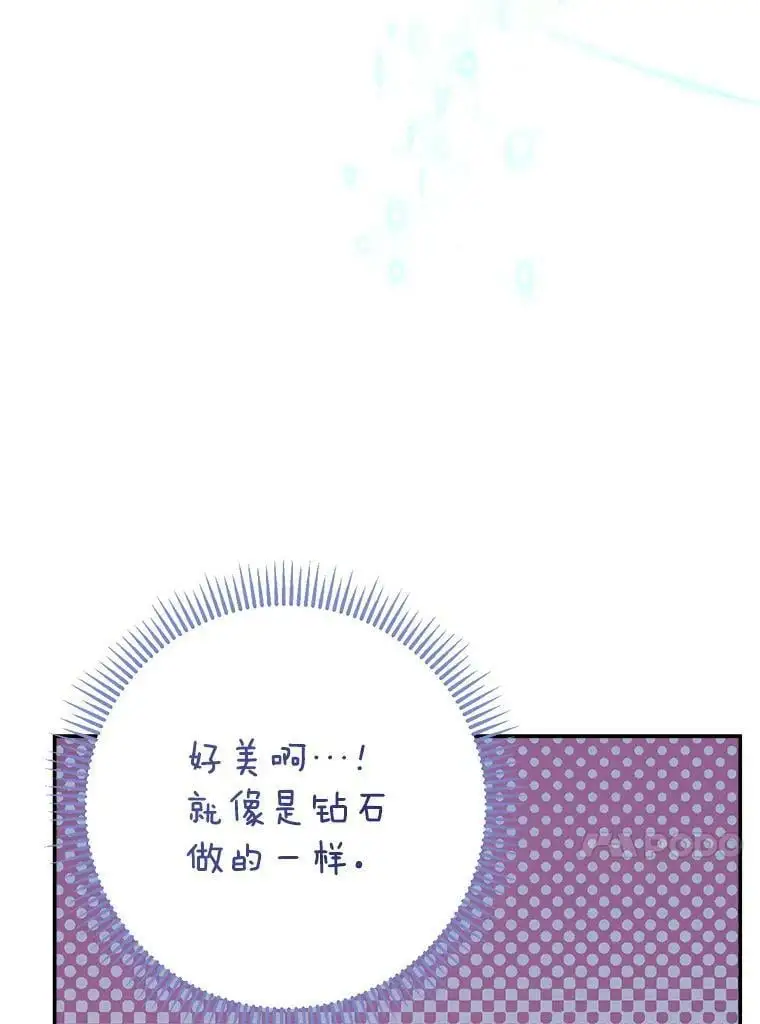 61.早餐 第128页