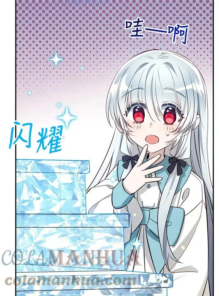 61.早餐 第129页