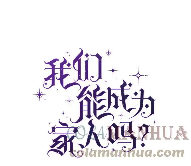 60.宛如父亲 第1页