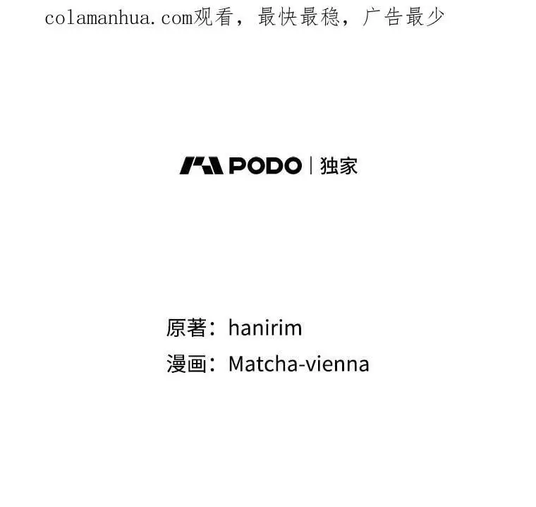 60.宛如父亲 第2页