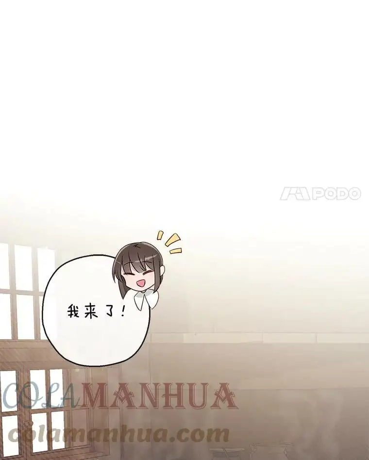 60.宛如父亲 第25页