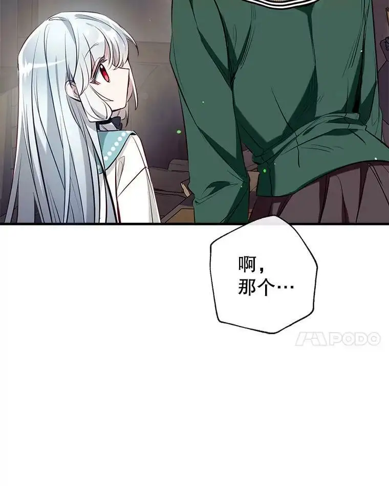 60.宛如父亲 第35页