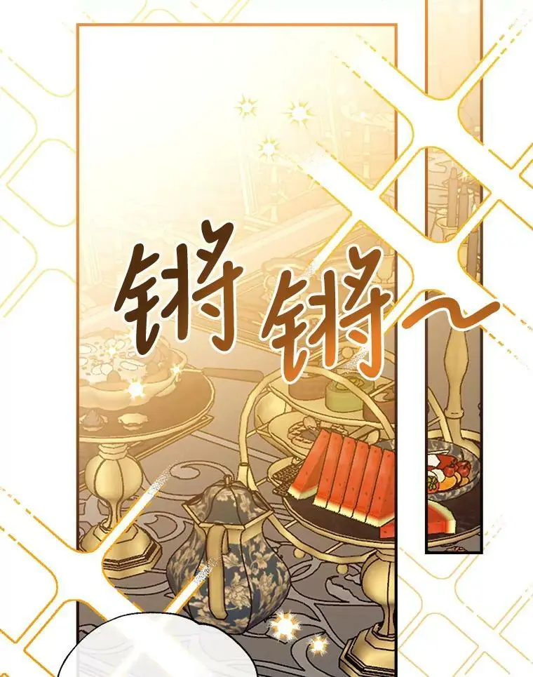 60.宛如父亲 第46页
