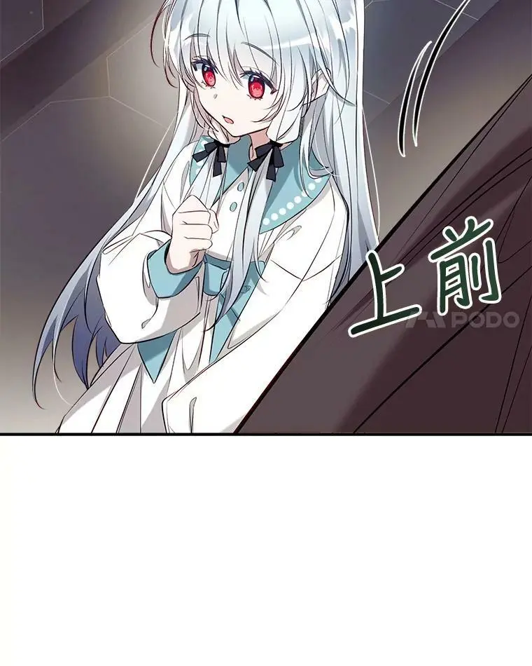 60.宛如父亲 第62页