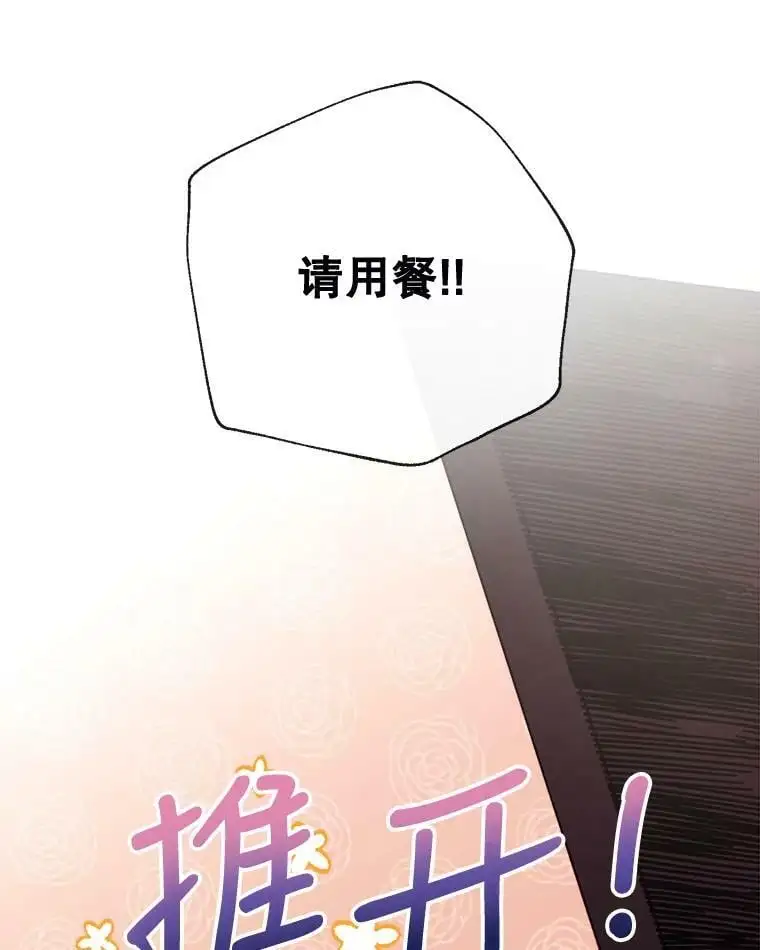 60.宛如父亲 第63页